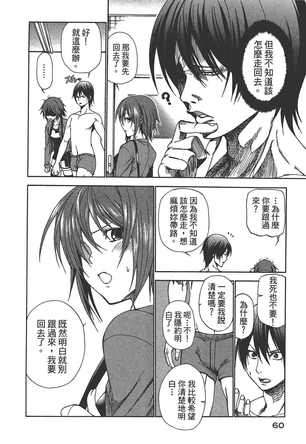 第60页