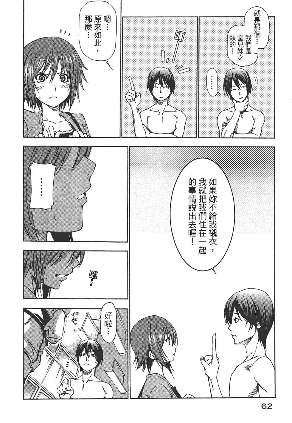 第62页