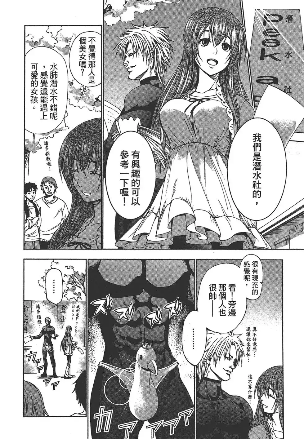第68页
