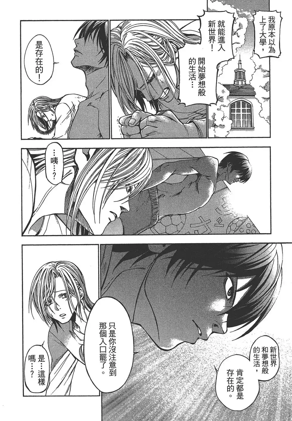 第74页