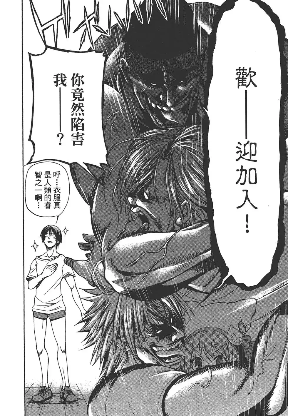 第76页
