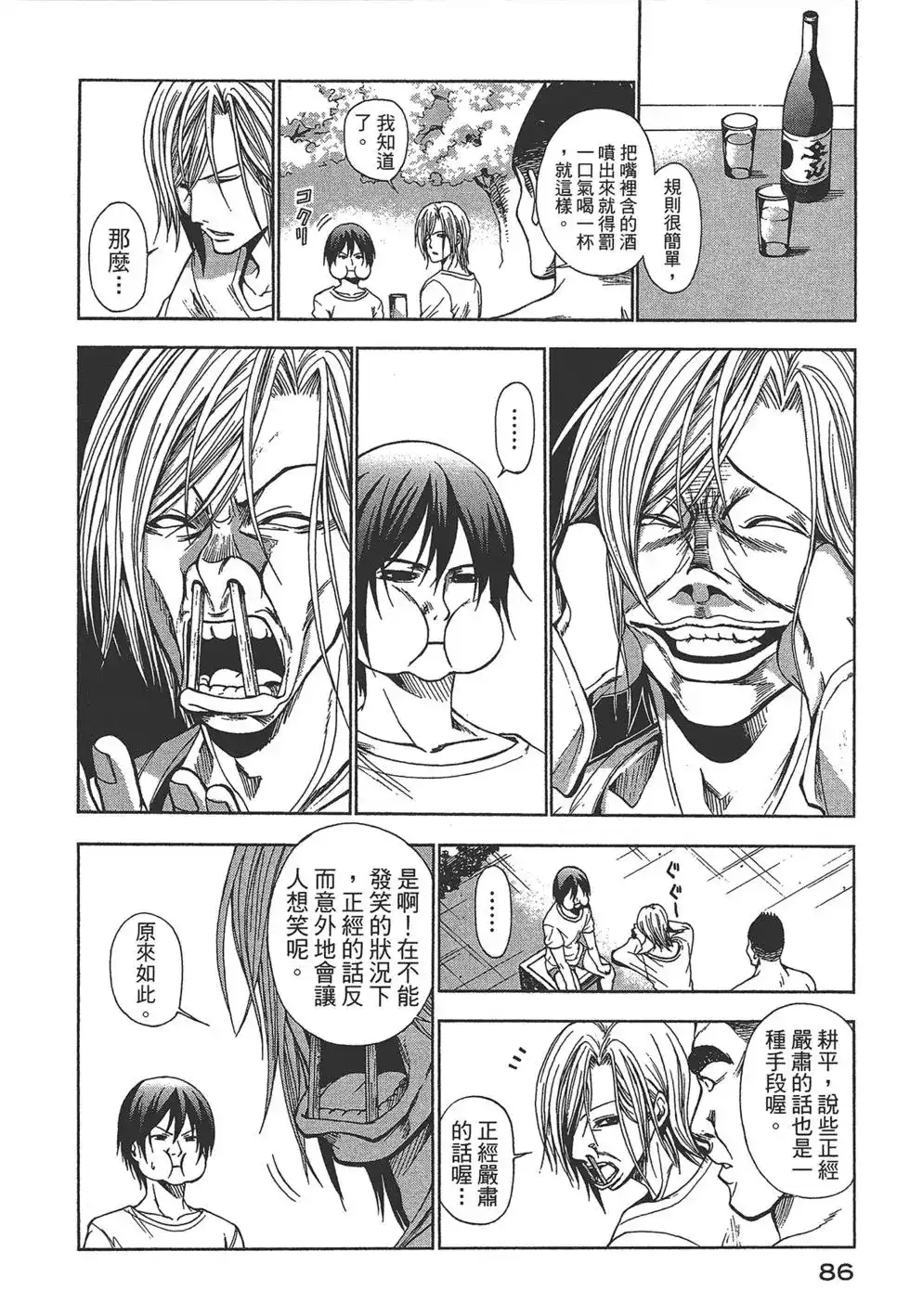 第86页