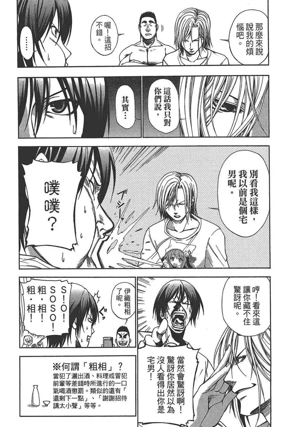 第87页