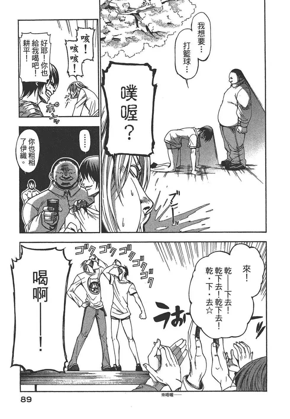 第89页