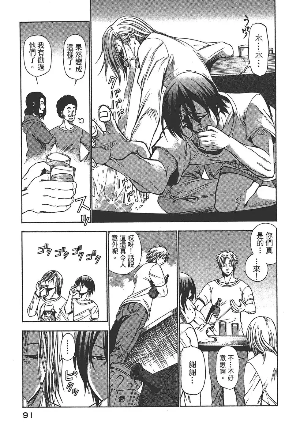 第91页