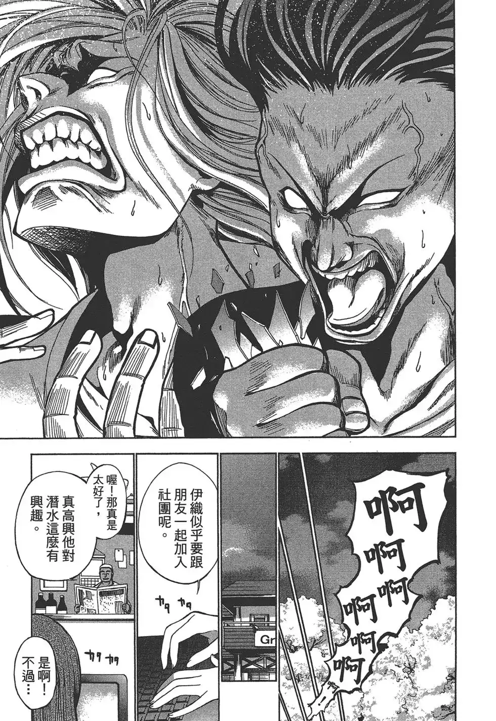 第93页