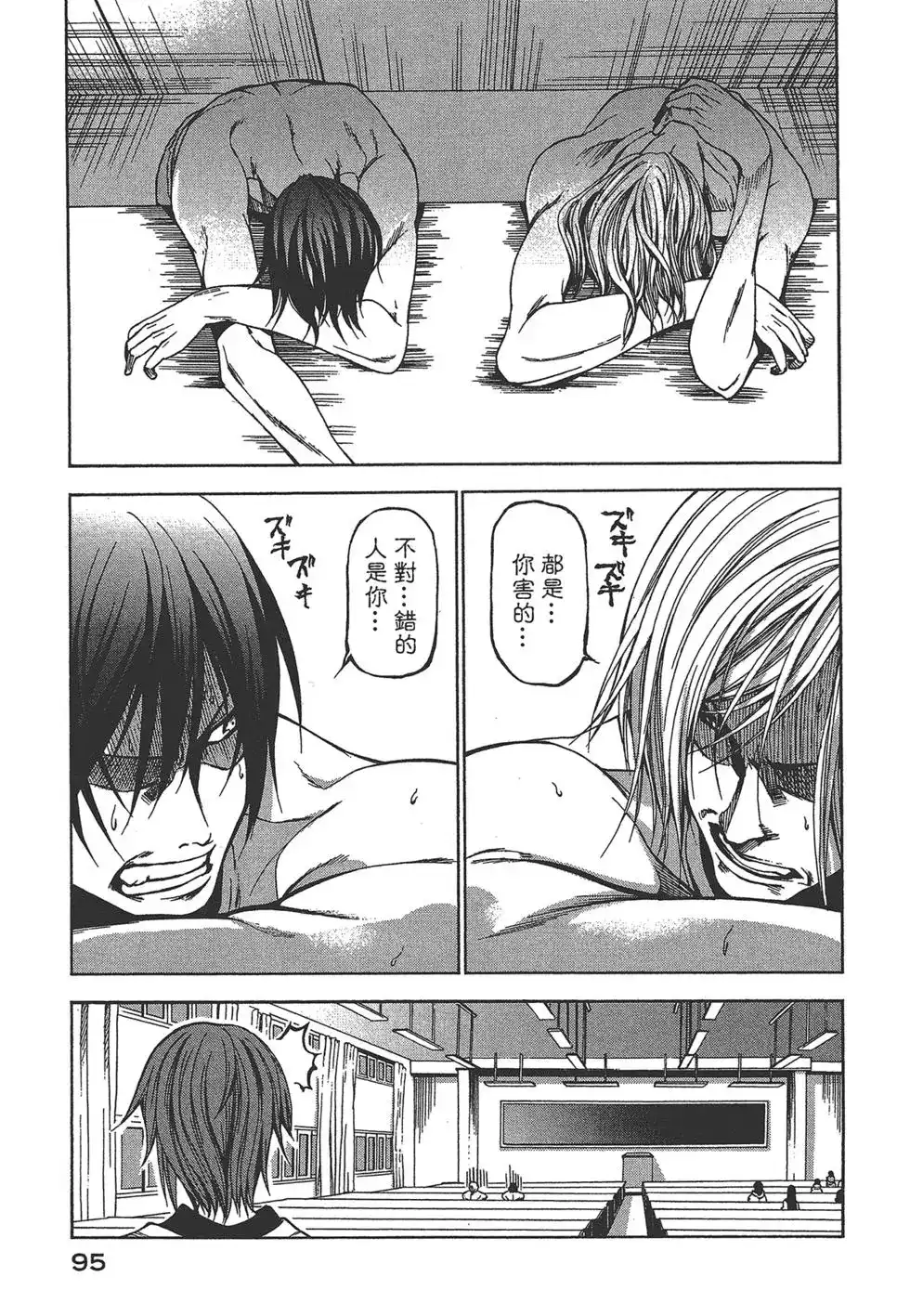 第95页