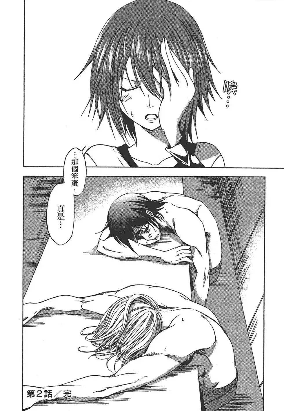 第96页