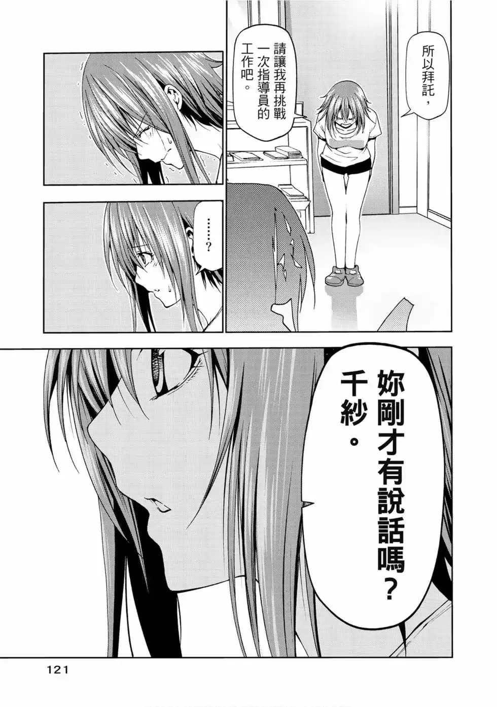 第45页