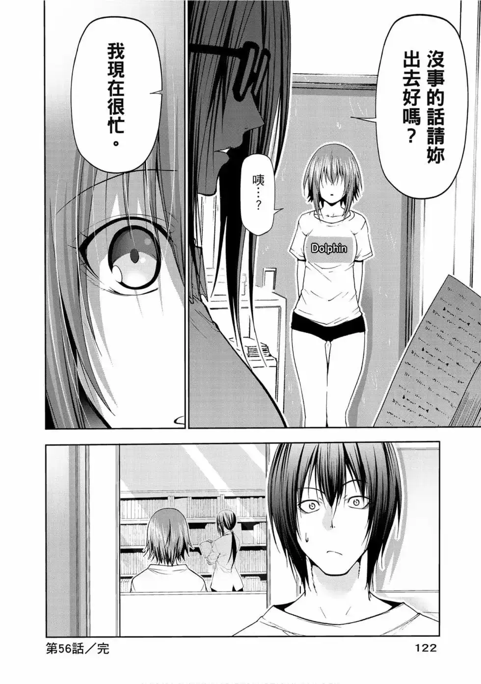 第47页