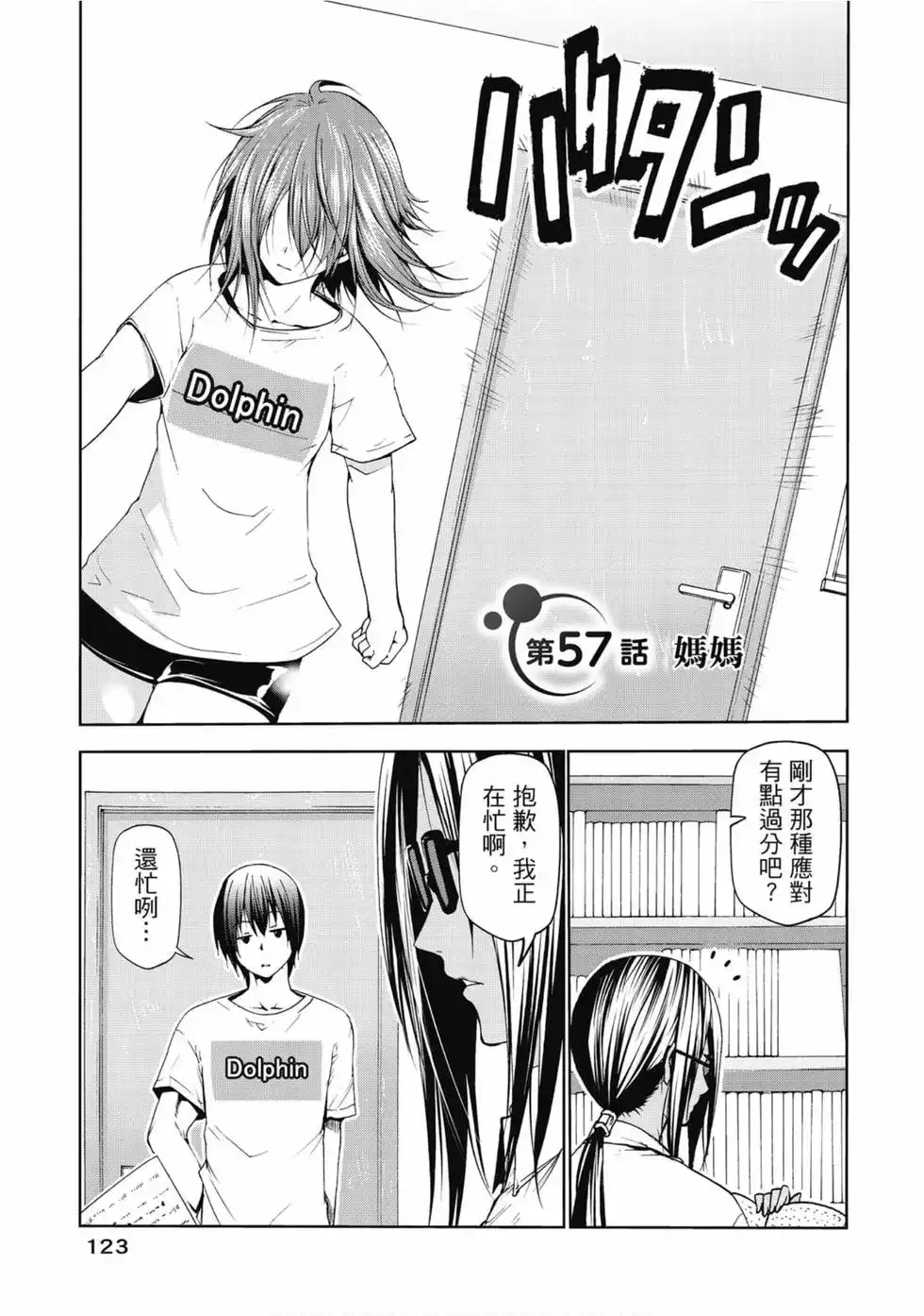 第49页