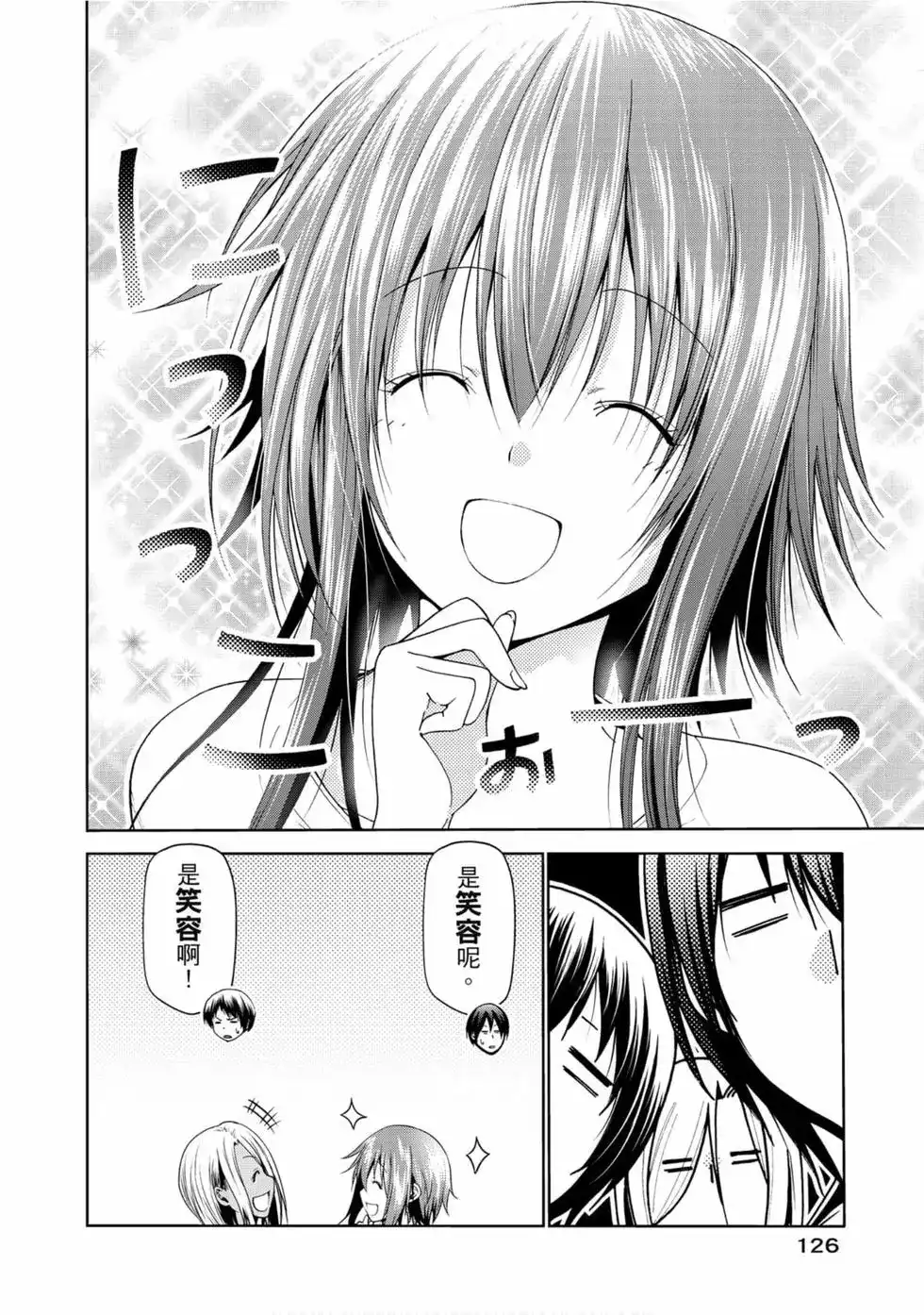 第56页