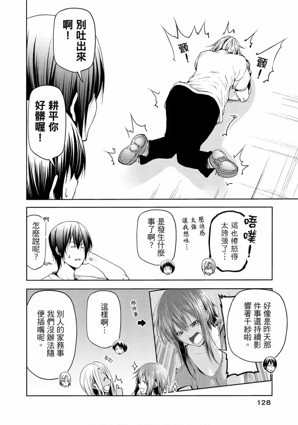 第60页