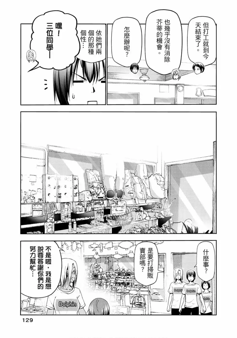 第61页