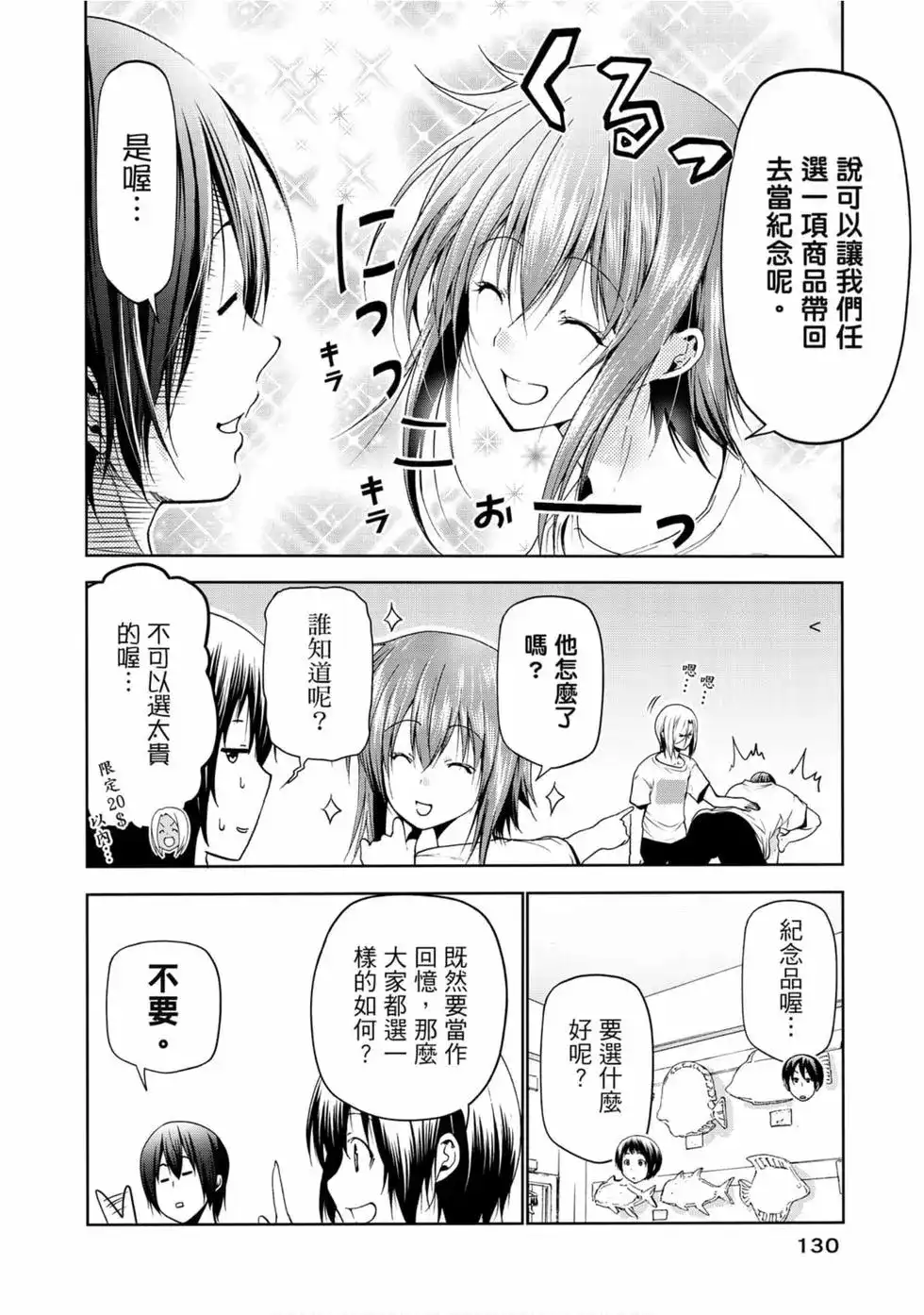 第63页