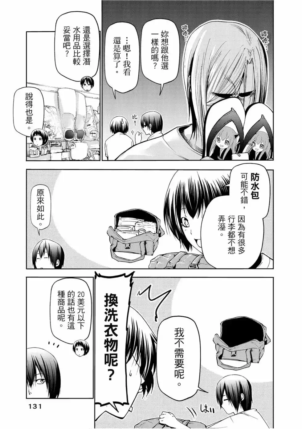 第65页