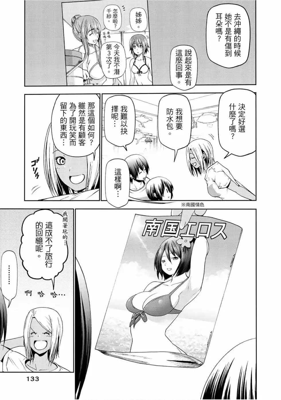 第69页
