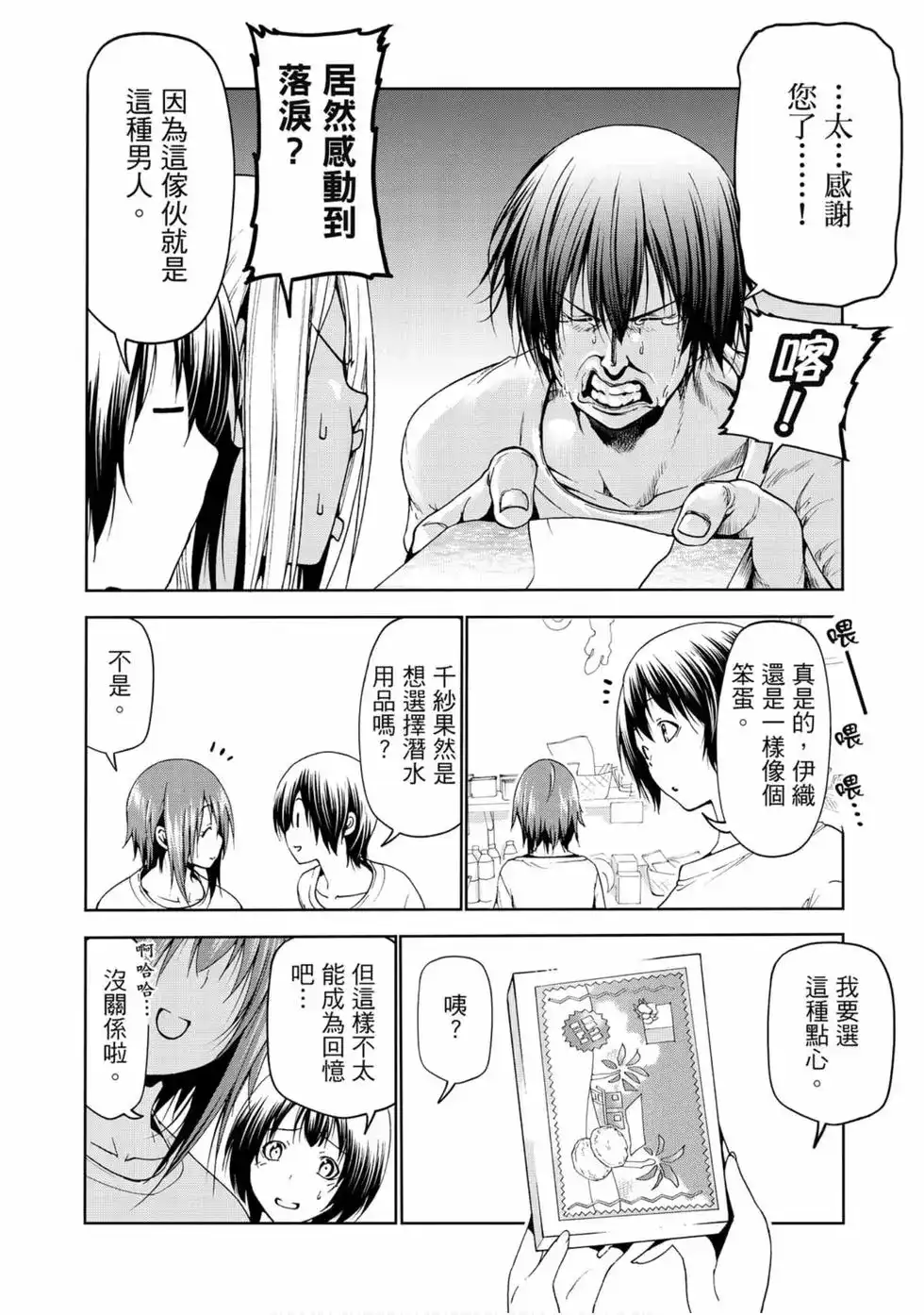 第72页