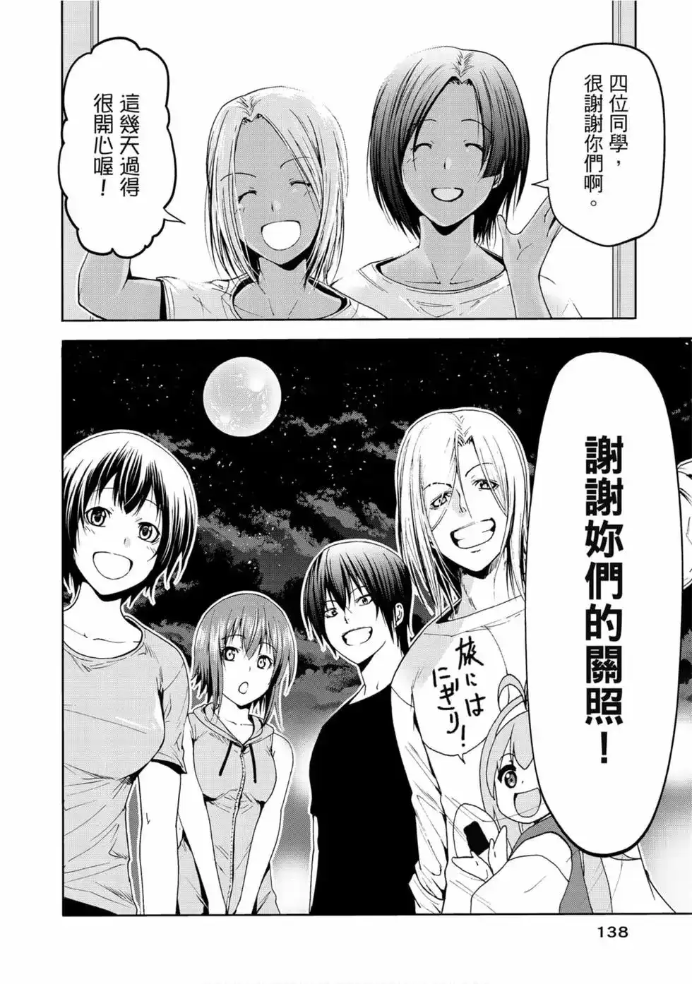 第80页