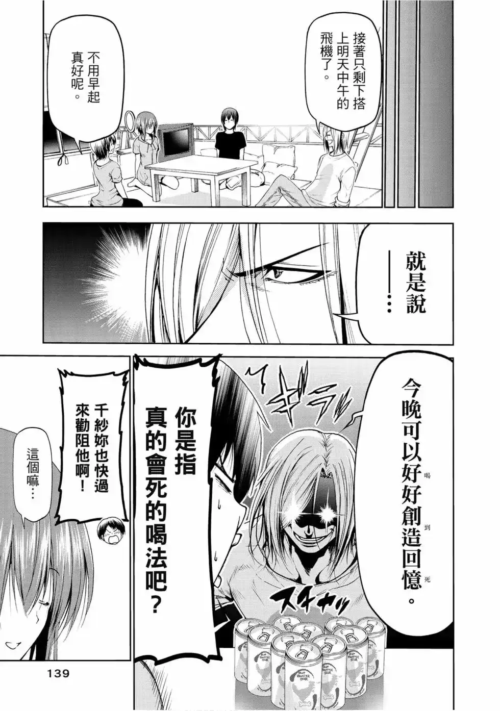 第81页