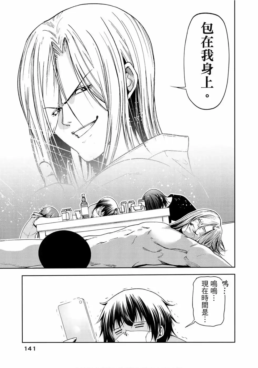 第86页