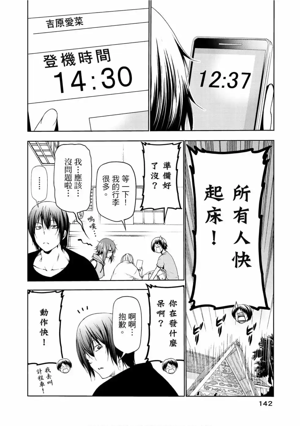 第87页