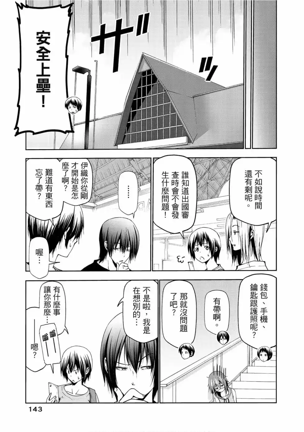 第89页