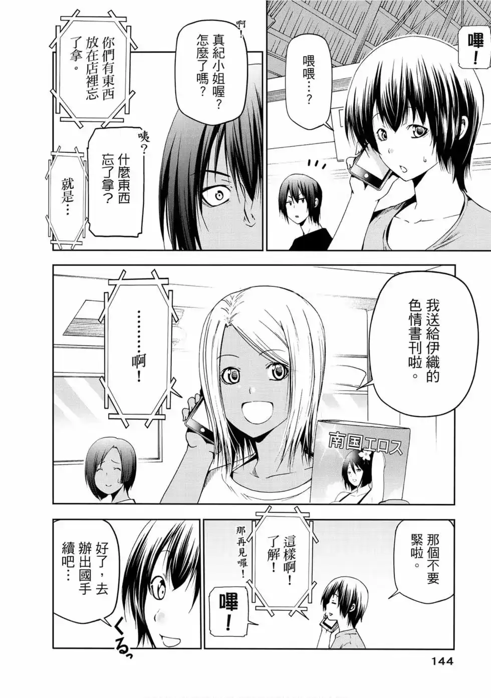 第92页