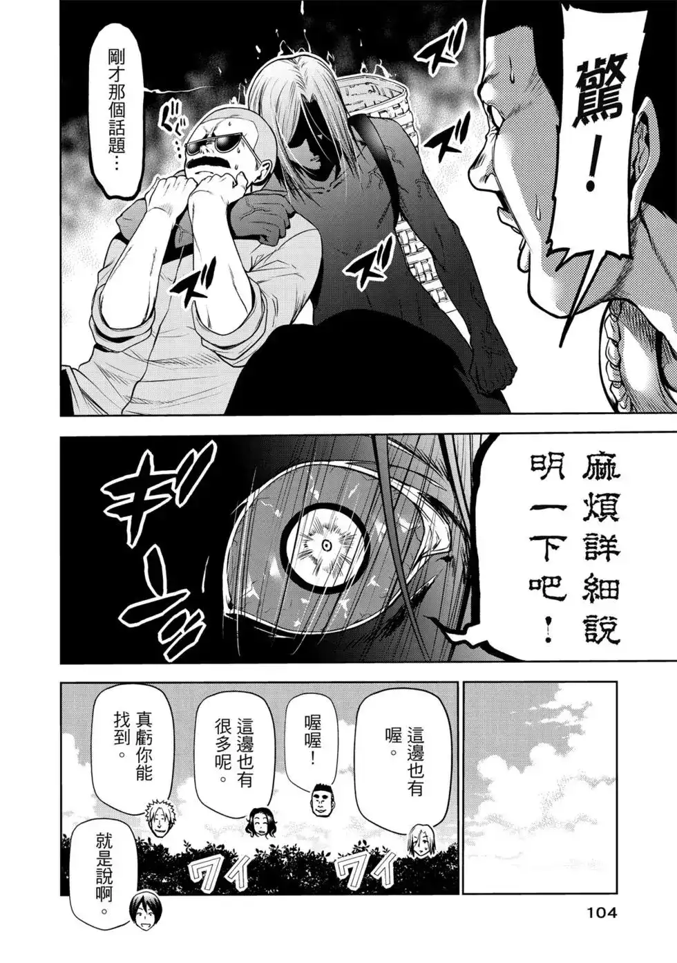 第210页