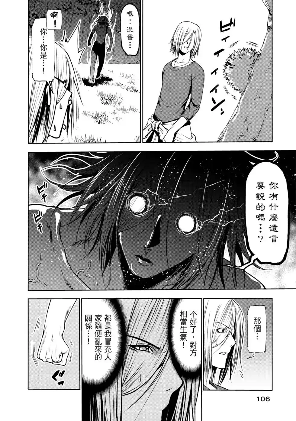 第214页