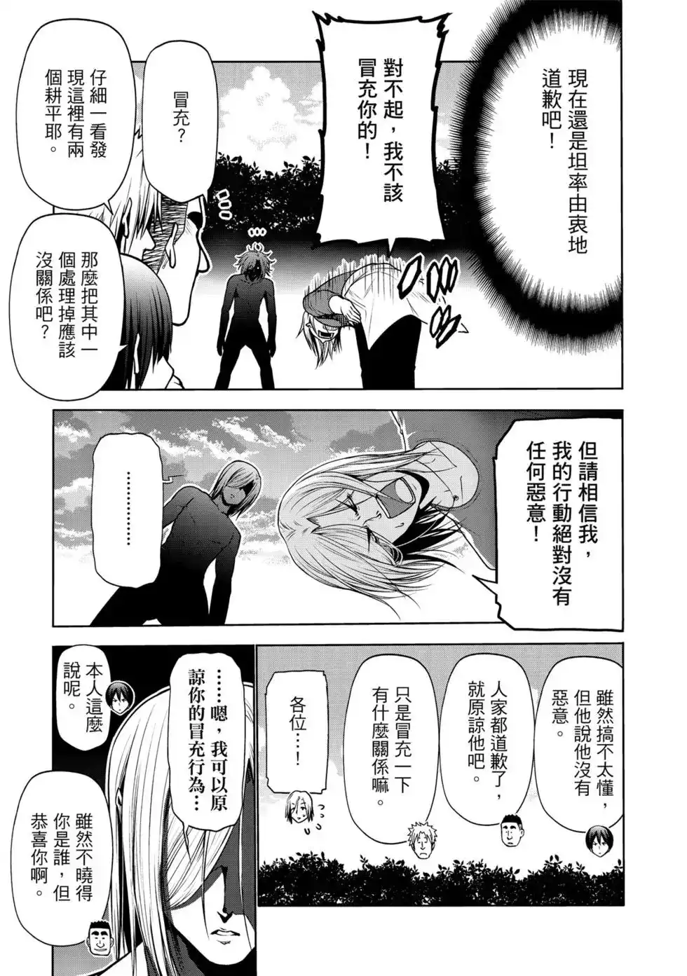 第216页