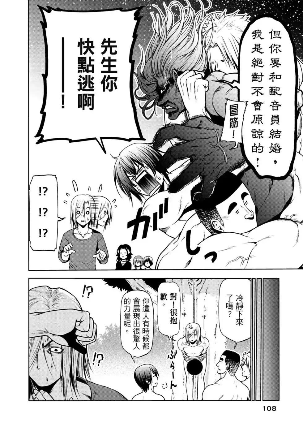 第218页