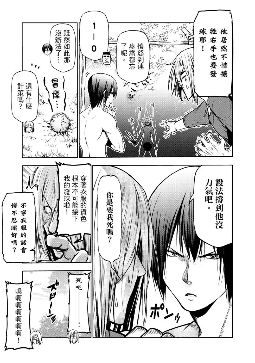 第232页