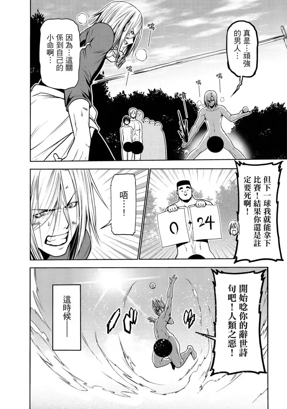 第234页