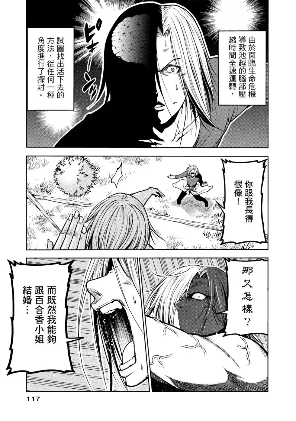 第236页