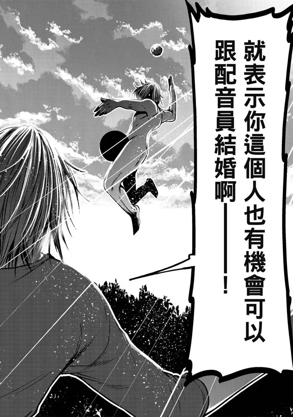 第238页