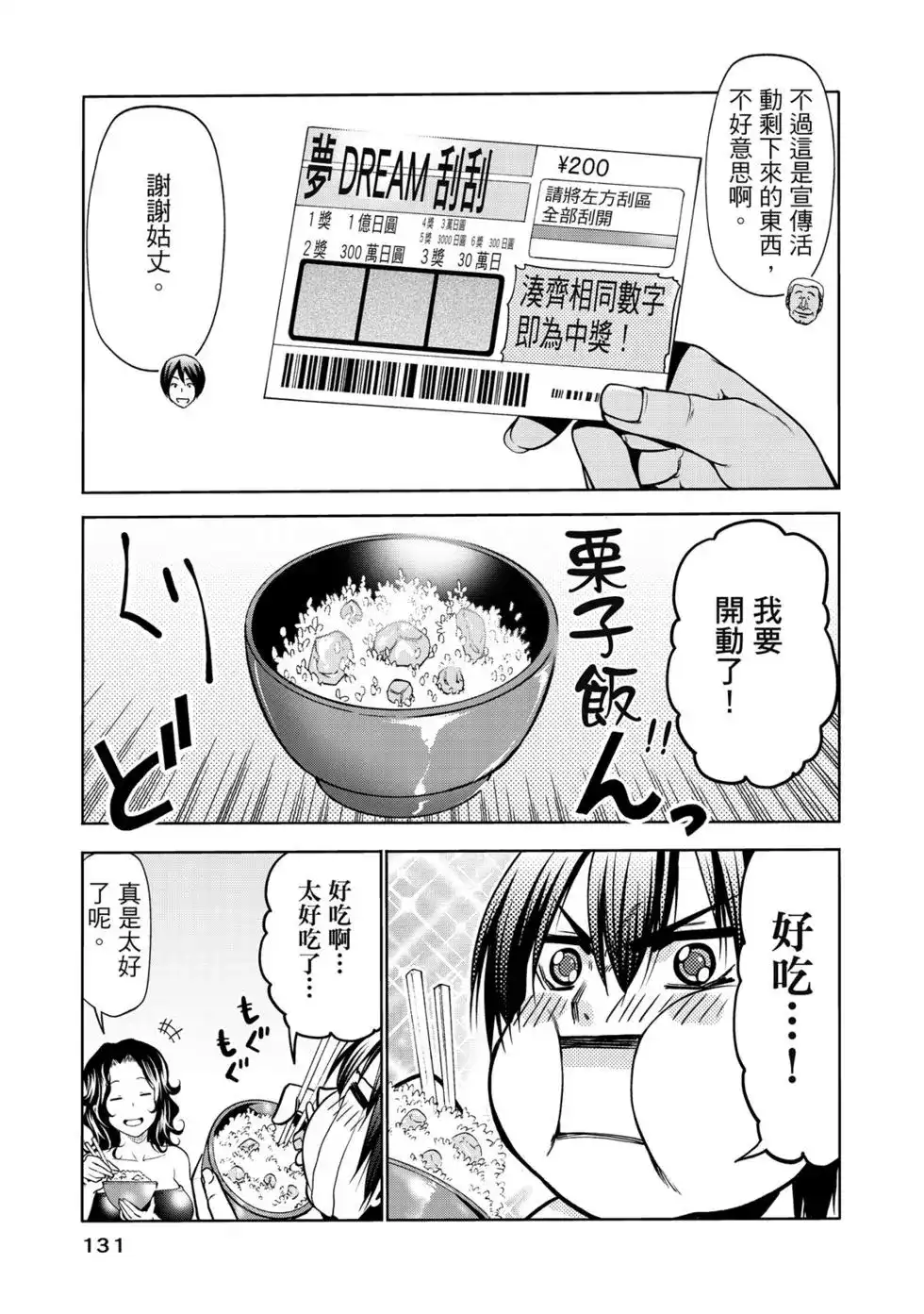 第264页