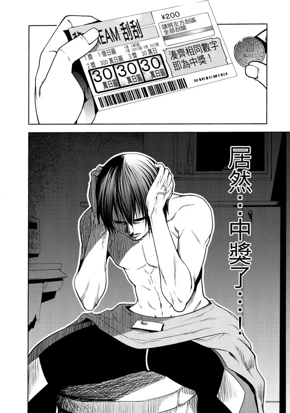 第270页