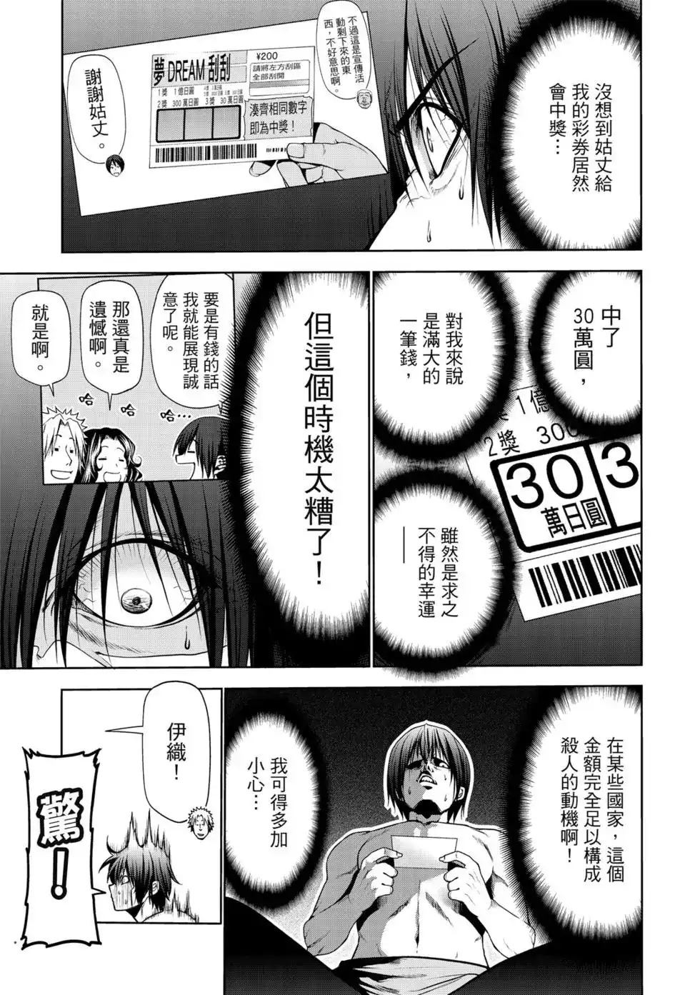 第272页