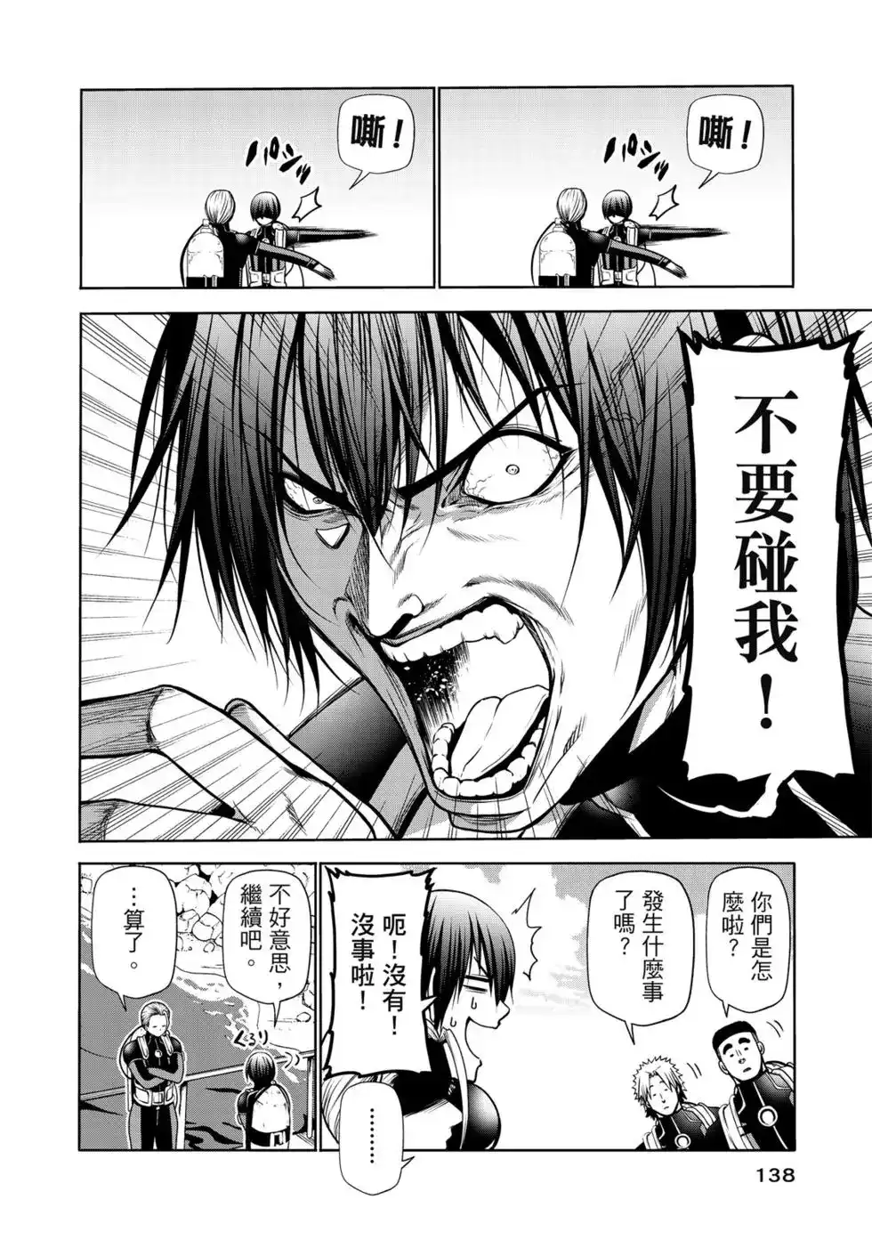 第278页