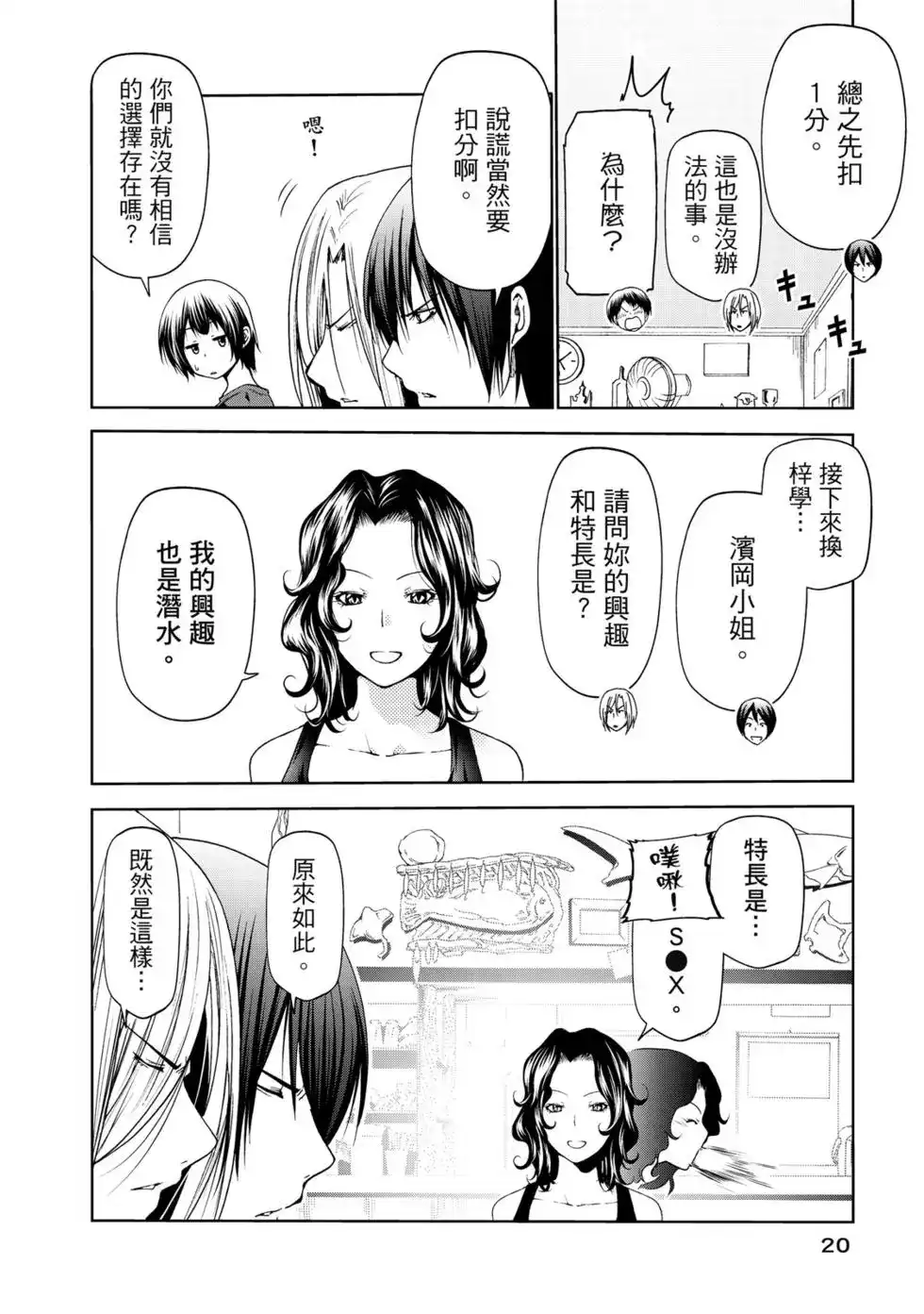 第42页