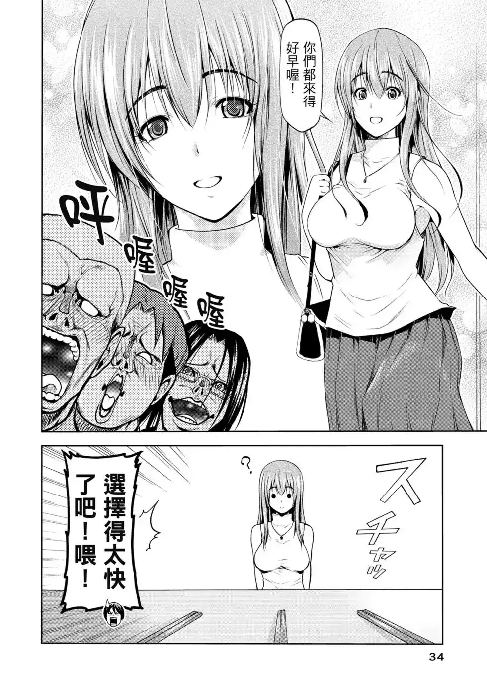 第70页