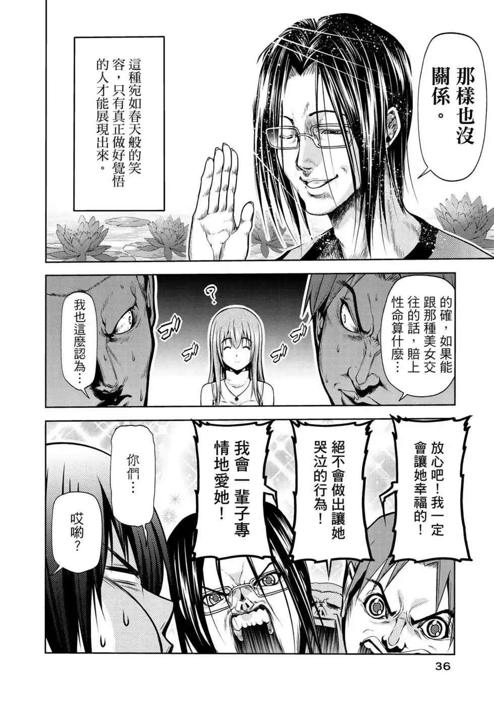 第74页