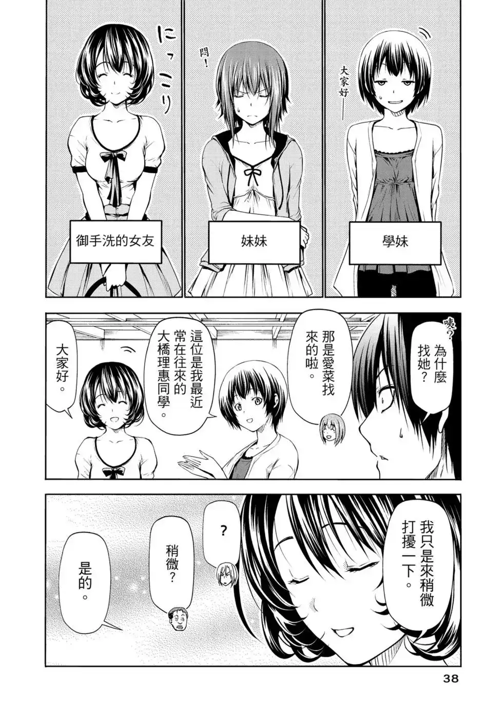 第78页