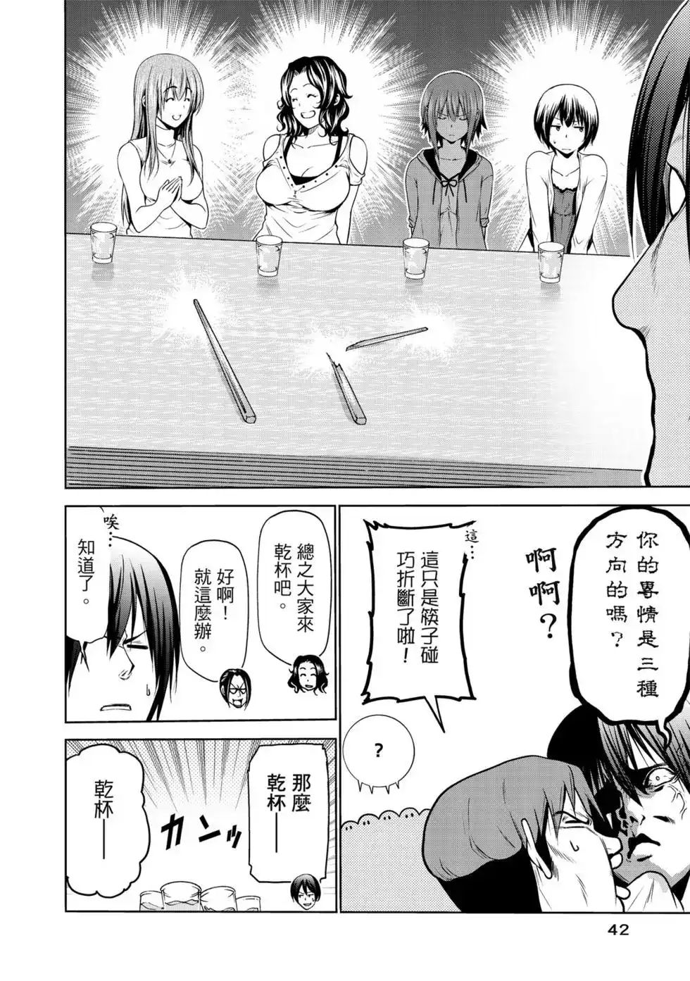 第86页