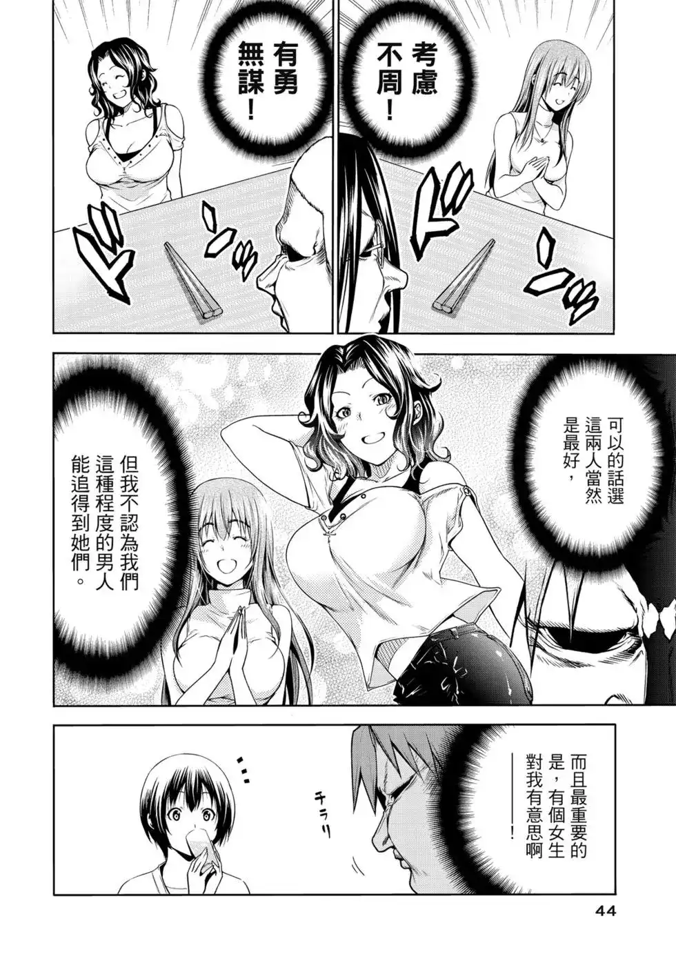 第90页