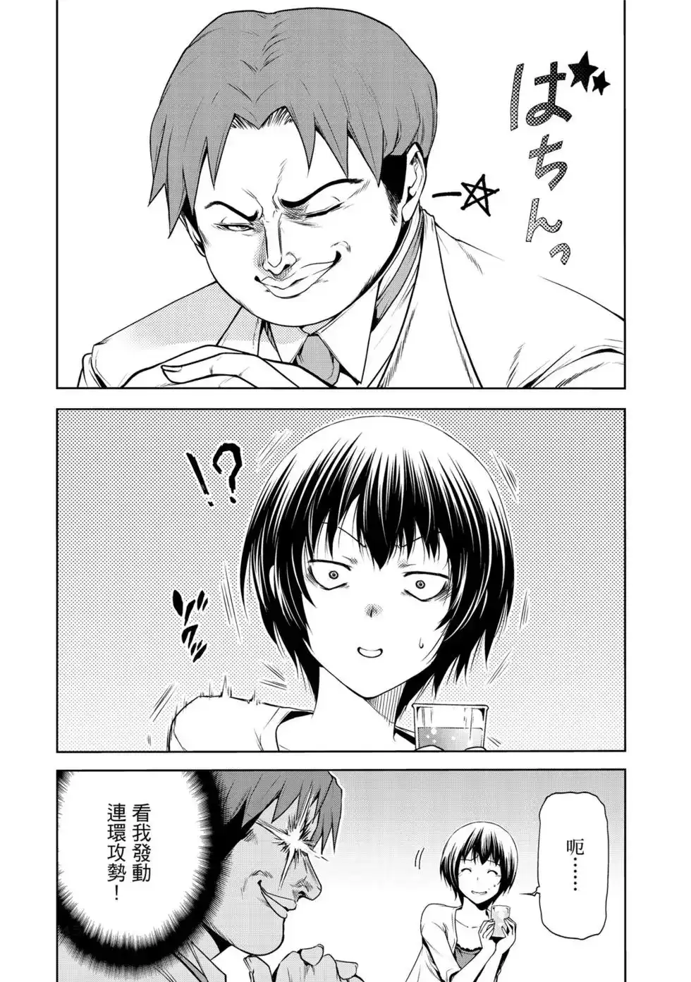 第92页