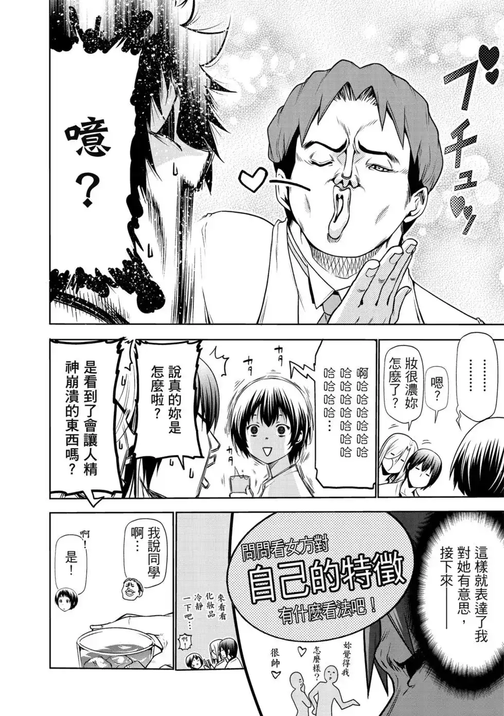 第94页