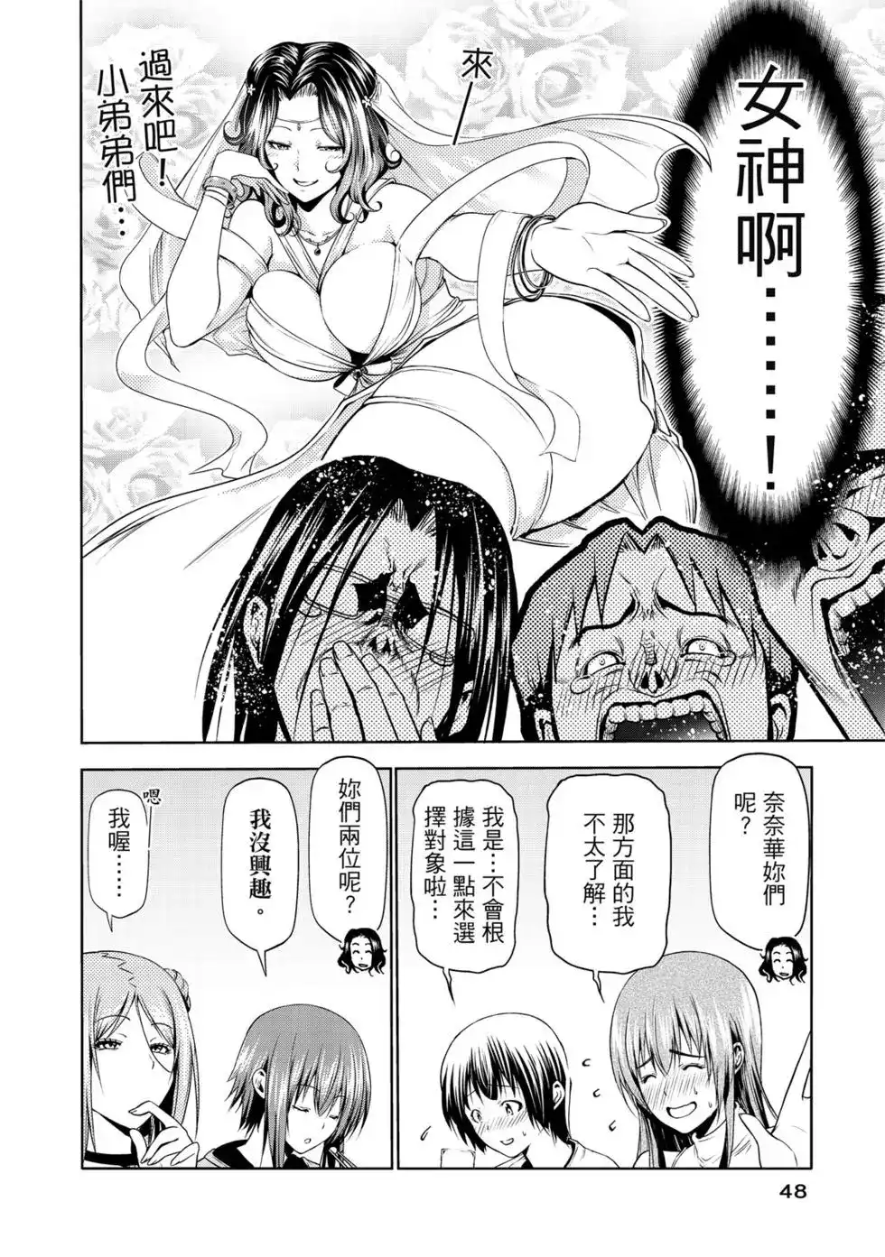 第98页