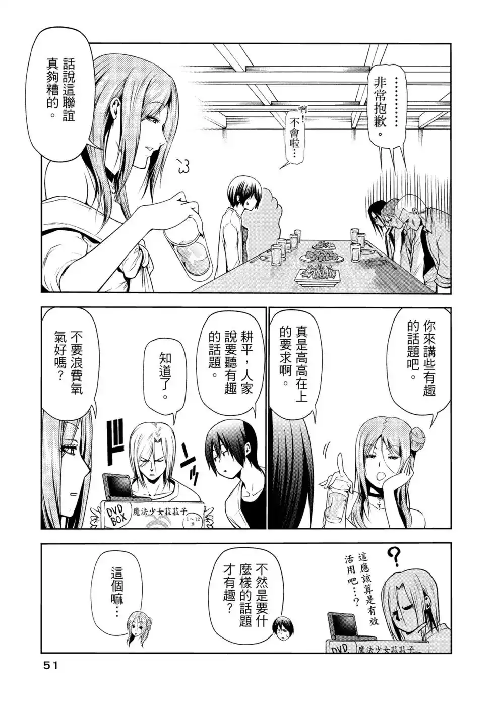 第104页